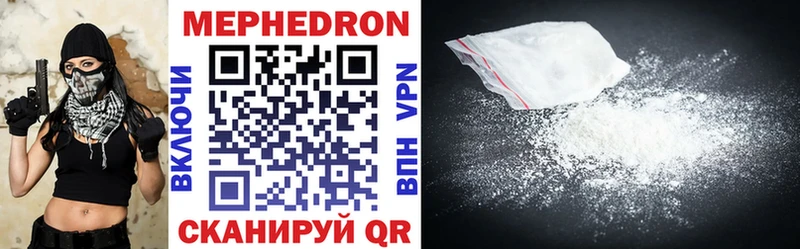 Как найти закладки Ельня Канабис  АМФЕТАМИН  СОЛЬ  Меф мяу мяу  Гашиш  Cocaine 
