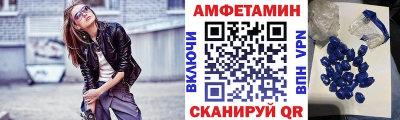 закладки  мега ТОР  Амфетамин VHQ  Ельня 
