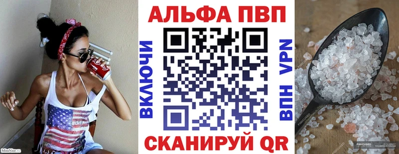 A PVP мука  где продают   мега ссылки  Ельня 