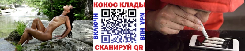 Cocaine Колумбийский  Ельня 