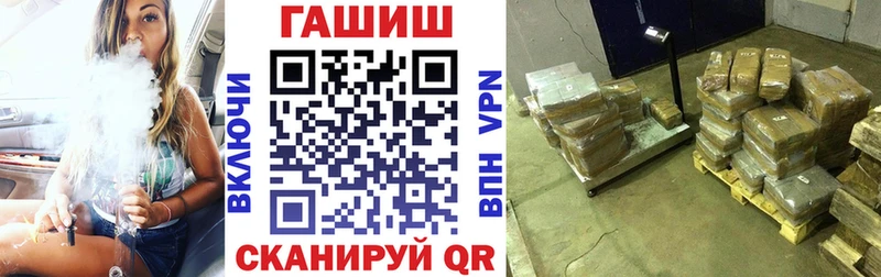 МЕГА вход  Ельня  Гашиш убойный 