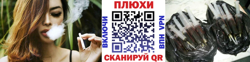 ГАШ Cannabis Ельня