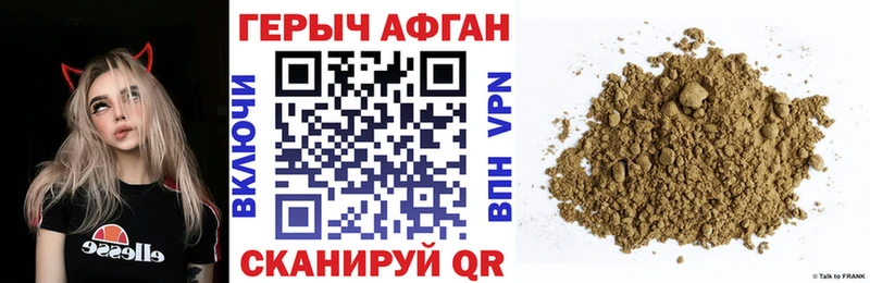 ГЕРОИН VHQ  Ельня 