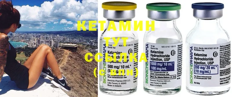 дарнет шоп  Ельня  КЕТАМИН ketamine 