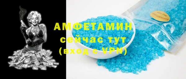 трава Дмитров