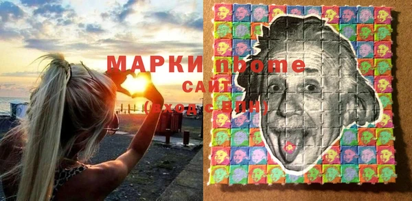 трава Дмитров