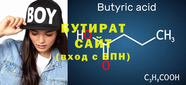 2c-b Тихорецк