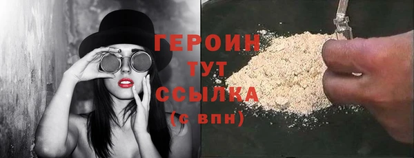тгк Снежинск