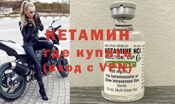 не бодяженный Дмитровск