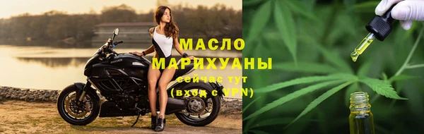 трава Дмитров