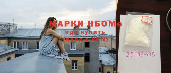 трава Дмитров