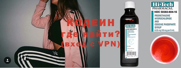 трава Дмитров