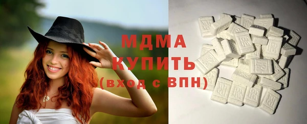 трава Дмитров