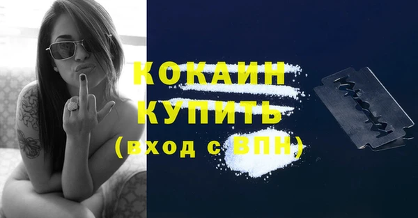 мескалин Валдай