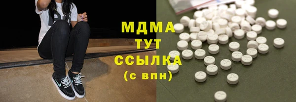 трава Дмитров
