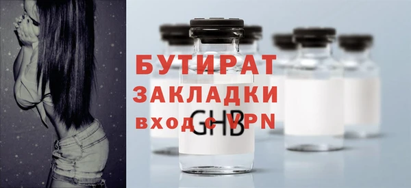 альфа пвп VHQ Бутурлиновка