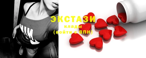 трава Дмитров