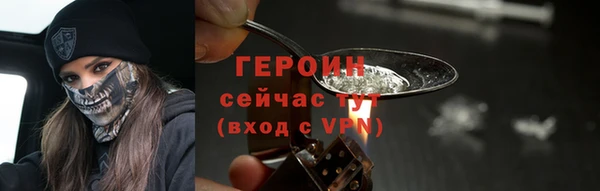 герыч Дмитриев