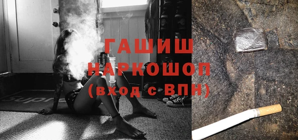 трава Дмитров
