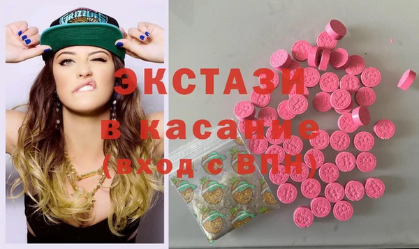 трава Дмитров