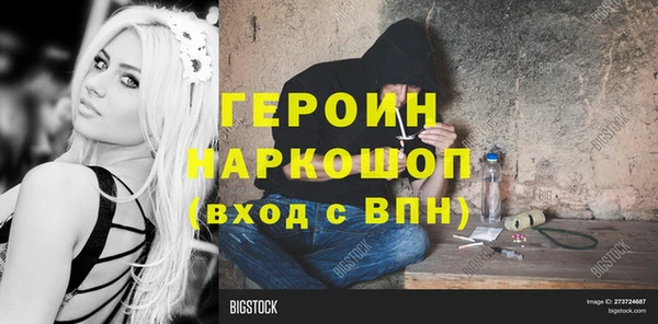 трава Дмитров