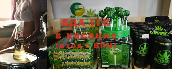 трава Дмитров