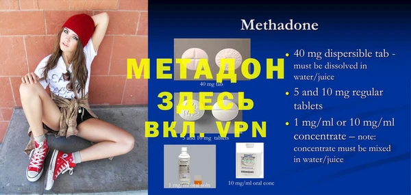 не бодяженный Дмитровск