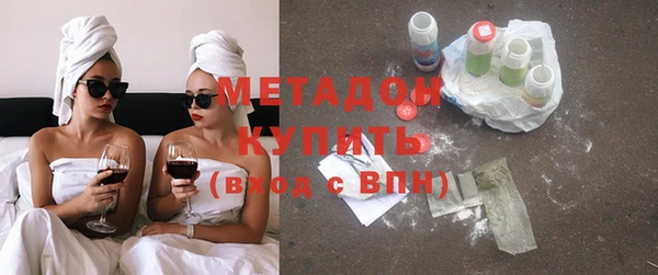 трава Дмитров