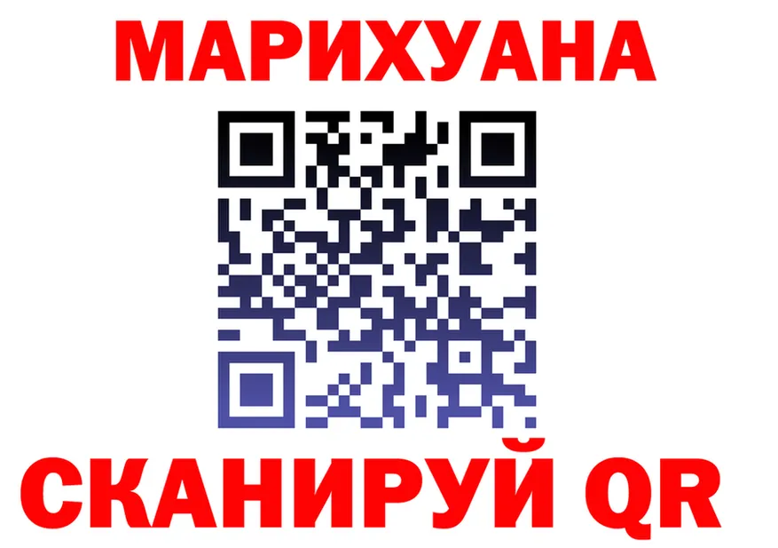 Canna-Cookies марихуана как зайти сайты даркнета кракен Ельня