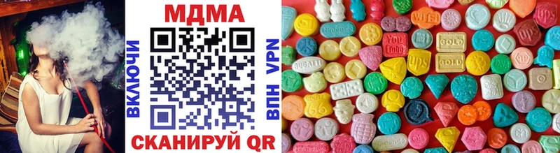МДМА молли  закладка  Ельня 