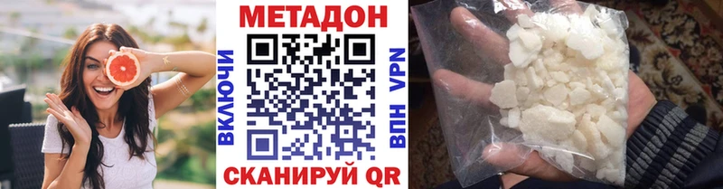 МЕТАДОН белоснежный omg зеркало Ельня