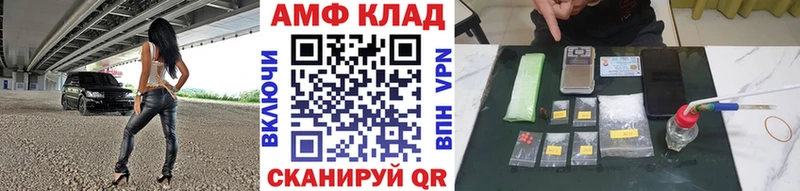 Первитин Methamphetamine  kraken зеркало  Ельня 